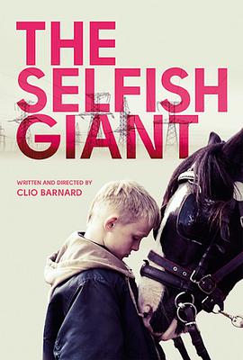 羞羞漫画《自私的巨人 The Selfish Giant》免费在线观看