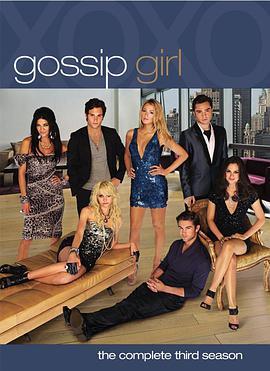 羞羞漫画《绯闻女孩 第三季 Gossip Girl Season 3》免费在线观看