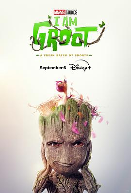 羞羞漫画《我是格鲁特 第二季 I Am Groot Season 2》免费在线观看