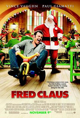 羞羞漫画《北极的圣诞老人兄弟 Fred Claus》免费在线观看