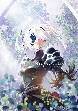 羞羞漫画《尼尔：自动人形 Ver1.1a NieR:Automata Ver1.1a》免费在线观看