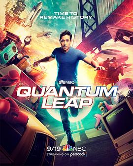 羞羞漫画《时空怪客 第一季 Quantum Leap Season 1》免费在线观看