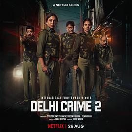 羞羞漫画《德里罪案 第二季 Delhi Crime Season 2》免费在线观看