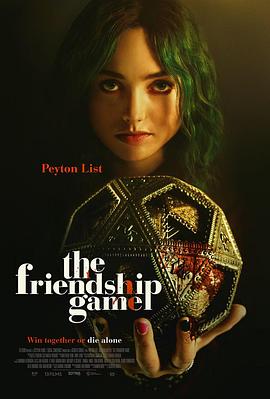 羞羞漫画《友情的游戏 The Friendship Game》免费在线观看