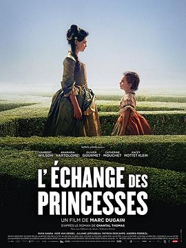 羞羞漫画《皇室风波 L'échange des princesses》免费在线观看