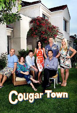 羞羞漫画《熟女镇 第六季 Cougar Town Season 6》免费在线观看