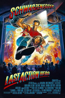 羞羞漫画《幻影英雄 Last Action Hero》免费在线观看