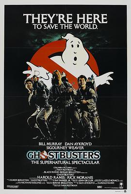 羞羞漫画《捉鬼敢死队 Ghostbusters》免费在线观看