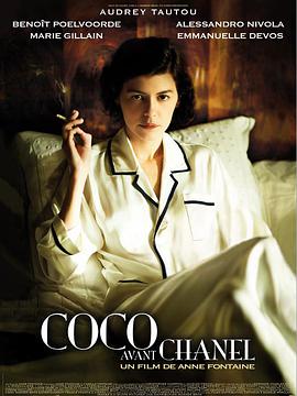 羞羞漫画《时尚先锋香奈儿 Coco avant Chanel》免费在线观看