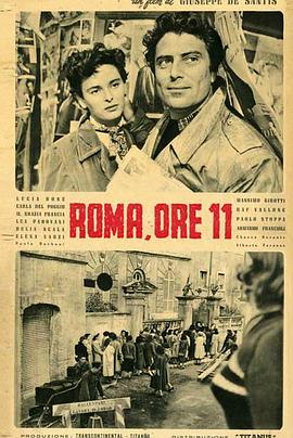 羞羞漫画《罗马11时 Roma ore 11》免费在线观看