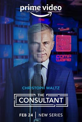 电视剧《顾问 The Consultant》高清免费在线观看