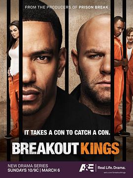 羞羞漫画《脱狱之王 第一季 Breakout Kings Season 1》免费在线观看