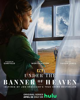 羞羞漫画《天堂旗帜下 Under the Banner of Heaven》免费在线观看