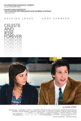 羞羞漫画《离婚不分手 Celeste and Jesse Forever》免费在线观看