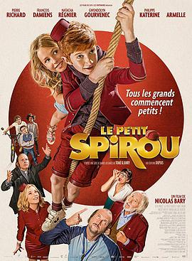 羞羞漫画《皮小子斯皮鲁 Le petit Spirou》免费在线观看