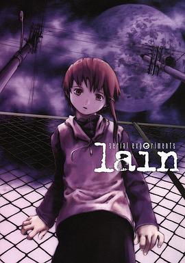 羞羞漫画《玲音 Serial Experiments: Lain》免费在线观看