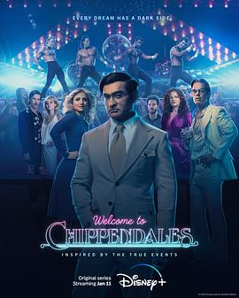 羞羞漫画《欢迎来到切彭代尔斯 Welcome to Chippendales》免费在线观看