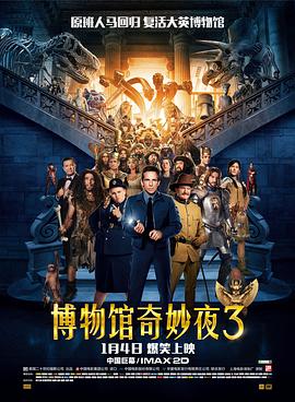 羞羞漫画《博物馆奇妙夜3 Night at the Museum: Secret of the Tomb》免费在线观看