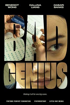 羞羞漫画《天才枪手 Bad Genius》免费在线观看