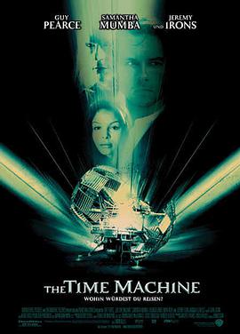 羞羞漫画《时间机器 The Time Machine》免费在线观看