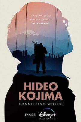 羞羞漫画《小岛秀夫：连接世界 Hideo Kojima: Connecting Worlds》免费在线观看