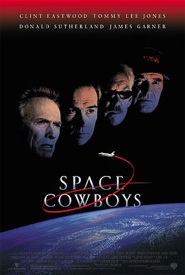 羞羞漫画《太空牛仔 Space Cowboys》免费在线观看