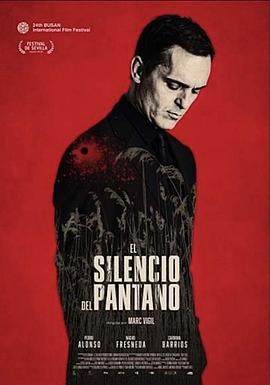 羞羞漫画《沼泽的沉默 El silencio del pantano》免费在线观看