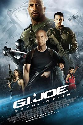 羞羞漫画《特种部队2：全面反击 G.I. Joe: Retaliation》免费在线观看