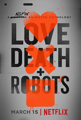 羞羞漫画《爱，死亡和机器人 第一季 Love, Death & Robots Season 1》免费在线观看