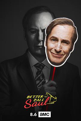 羞羞漫画《风骚律师 第四季 Better Call Saul Season 4》免费在线观看