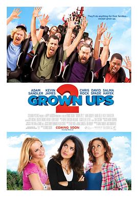 羞羞漫画《长大成人2 Grown Ups 2》免费在线观看