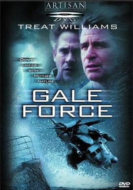 羞羞漫画《狂风压境 Gale Force》免费在线观看