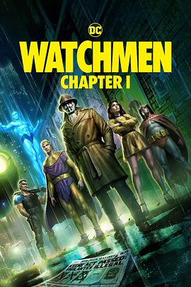 羞羞漫画《守望者(上) Watchmen Chapter I》免费在线观看