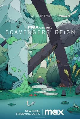 羞羞漫画《拾荒者统治 Scavengers Reign》免费在线观看