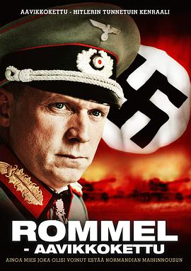 羞羞漫画《隆美尔 Rommel》免费在线观看