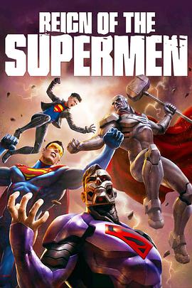 羞羞漫画《超人王朝 Reign of the Supermen》免费在线观看