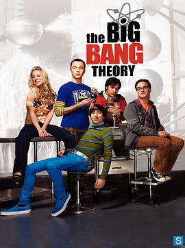 羞羞漫画《生活大爆炸 第三季 The Big Bang Theory Season 3》免费在线观看