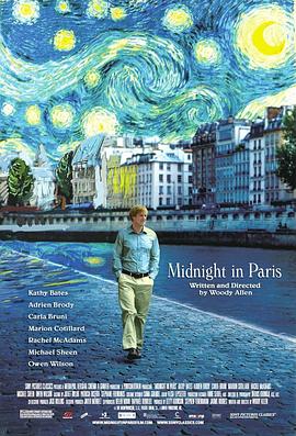 羞羞漫画《午夜巴黎 Midnight in Paris》免费在线观看