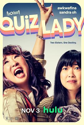 羞羞漫画《猜谜女士 Quiz Lady》免费在线观看