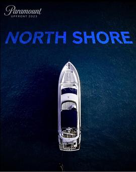 羞羞漫画《北岸疑云 North Shore》免费在线观看