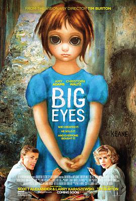 羞羞漫画《大眼睛 Big Eyes》免费在线观看