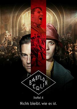 羞羞漫画《巴比伦柏林 第四季 Babylon Berlin Season 4》免费在线观看