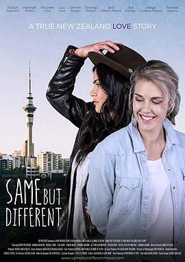 羞羞漫画《相同但不同：一个真实的新西兰爱情故事 Same But Different: A True New Zealand Love Story》免费在线观看