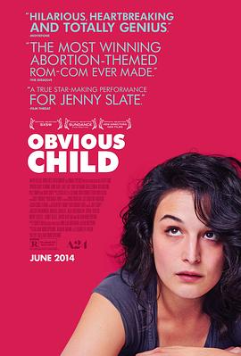 羞羞漫画《平淡无奇的孩子 Obvious Child》免费在线观看