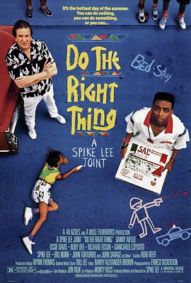 羞羞漫画《为所应为 Do the Right Thing》免费在线观看