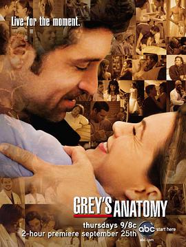 羞羞漫画《实习医生格蕾 第五季 Grey's Anatomy Season 5》免费在线观看