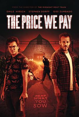 羞羞漫画《我们付出的代价 The Price We Pay》免费在线观看