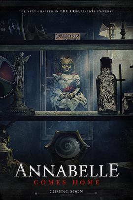 羞羞漫画《安娜贝尔3：回家 Annabelle Comes Home》免费在线观看