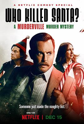 电影《欢迎来到谋杀镇：谁杀了圣诞老人？ Who Killed Santa? A Murderville Murder Mystery》全集在线免费观看