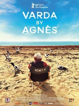 羞羞漫画《阿涅斯论瓦尔达 Varda par Agnès》免费在线观看